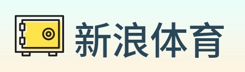 新浪体育 logo